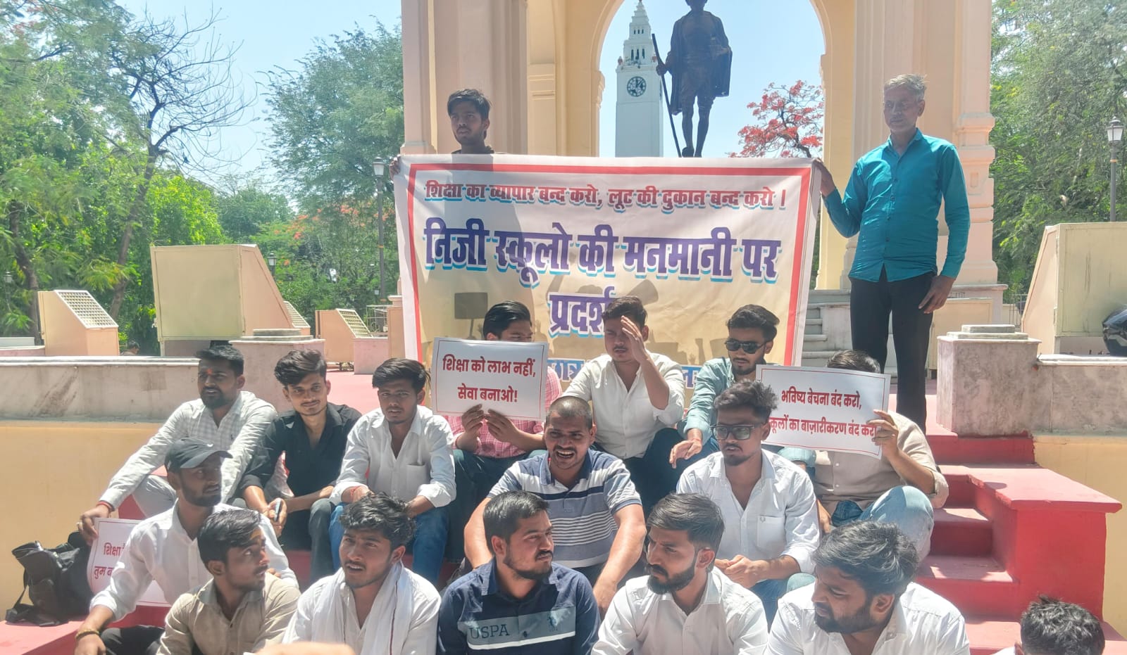 निजी स्कूलों की मनमानी के खिलाफ लखनऊ में जोरदार प्रदर्शन, युवाओं ने सरकार से लगाए सख्त नियम बनाने की मांग